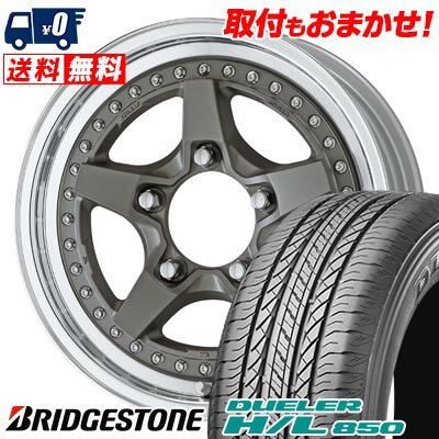 215/65R16 98H BRIDGESTONE DUELER H/L 850 WORK CRAG GALVATRE2 サマータイヤホイール4本セット 【取付対象】