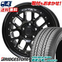 215/65R16 98H BRIDGESTONE DUELER H/L 850 BARKLEY HARDROCK HURON サマータイヤホイール4本セット 【取付対象】