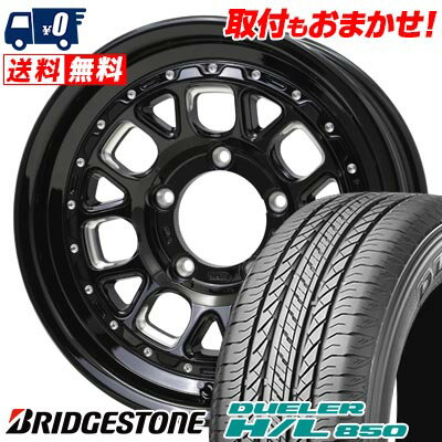 215/70R16 100H BRIDGESTONE DUELER H/L 850 BARKLEY HARDROCK HURON サマータイヤホイール4本セット 【取付対象】
