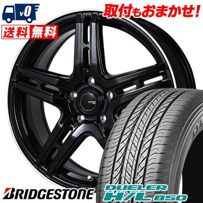 215/65R16 98H BRIDGESTONE DUELER H/L 850 JP STYLE R52 サマータイヤホイール4本セット 【取付対象】