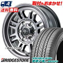 225/65R17 102H BRIDGESTONE DUELER H/L 850 NITROPOWER M16 ASSAULT T}[^CzC[4{Zbg ytΏہz