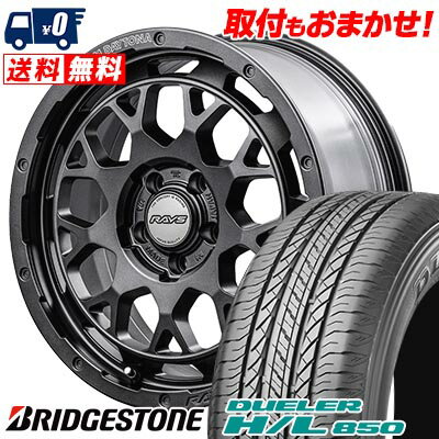 215/65R16 98H BRIDGESTONE DUELER H/L 850 TEAM DAYTONA M9+ SPEC M サマータイヤホイール4本セット 【取付対象】