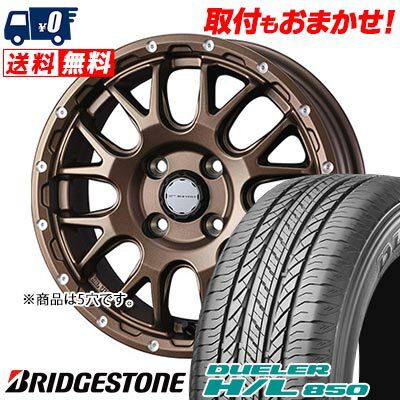 215/65R16 98H BRIDGESTONE DUELER H/L 850 MUDVANCE 08 サマータイヤホイール4本セット 【取付対象】