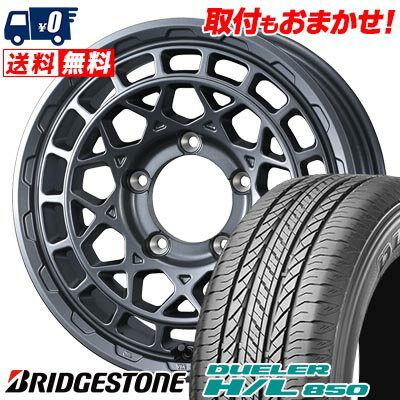215/70R16 100H BRIDGESTONE DUELER H/L 850 MUDVANCE X Type M サマータイヤホイール4本セット 【取付対象】