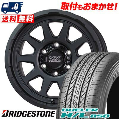 265/65R17 112H BRIDGESTONE DUELER H/L 850 MAD CROSS RANGER サマータイヤホイール4本セット 6Hホイール【取付対象】