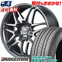 235/55R18 100V BRIDGESTONE DUELER H/L 850 RMP-720F サマータイヤホイール4本セット 【取付対象】