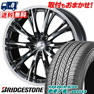215/70R16 100H BRIDGESTONE DUELER H/L 850 WEDS LEONIS RT サマータイヤホイール4本セット 【取付対象】