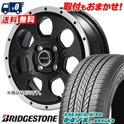 265/65R17 112H BRIDGESTONE DUELER H/L 850 ROADMAX W0-7 サマータイヤホイール4本セット 6Hホイール【取付対象】