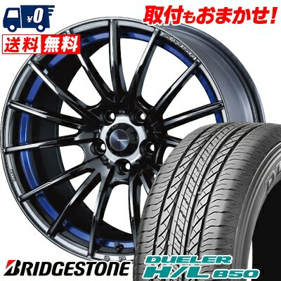 215/60R17 96H BRIDGESTONE DUELER H/L 850 WedsSport SA-35R サマータイヤホイール4本セット 【取付対象】
