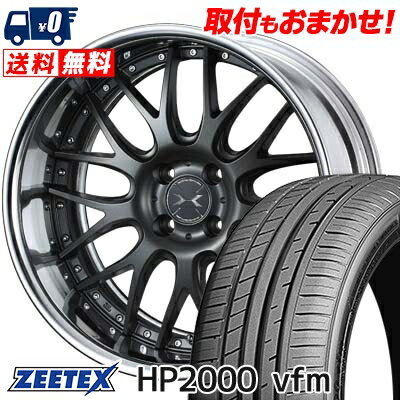205/40R17 84W XL ZEETEX HP2000vfm weds MAVERICK 709M サマータイヤホイール4本セット 【取付対象】