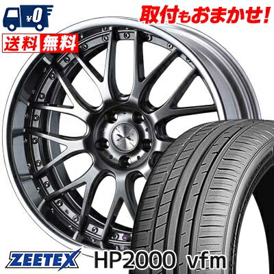 225/45R18 95Y XL ZEETEX HP2000vfm weds MAVERICK 709M サマータイヤホイール4本セット 【取付対象】