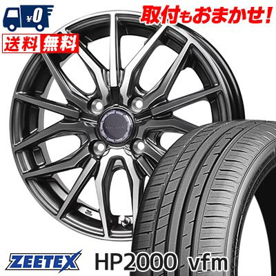 205/40R17 84W XL ZEETEX HP2000vfm Precious AST M4 サマータイヤホイール4本セット 【取付対象】