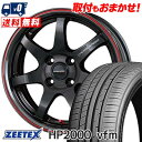 205/55R15 88V ZEETEX HP2000vfm CROSS SPEED HYPER EDITION CR7 T}[^CzC[4{Zbg ytΏہz