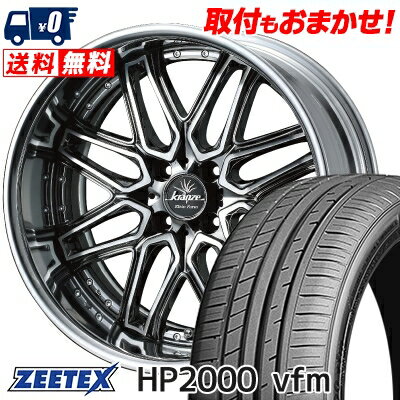 205/40R17 84W XL ZEETEX HP2000vfm weds Kranze Elmar Klein Form サマータイヤホイール4本セット 【取付対象】