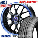 205/40R17 84W XL ZEETEX HP2000vfm EXPLODE-RBM サマータイヤホイール4本セット 【取付対象】