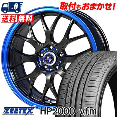 205/50R17 93W XL ZEETEX ジーテックス HP2000vfm HP2000vfm EXPLODE-RBM エクスプラウド RBM サマータイヤホイール4本セット【取付対象】