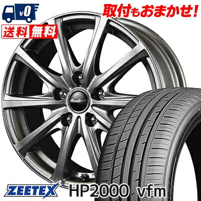 楽天市場】zeetex hp2000 vfm 225／45r18 95y xlの通販