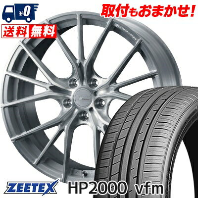 225/45R18 95Y XL ZEETEX HP2000vfm WEDS F ZERO FZ-1 サマータイヤホイール4本セット 【取付対象】