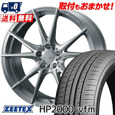 225/45R18 95Y XL ZEETEX HP2000vfm WEDS F ZERO FZ-2 サマータイヤホイール4本セット 【取付対象】