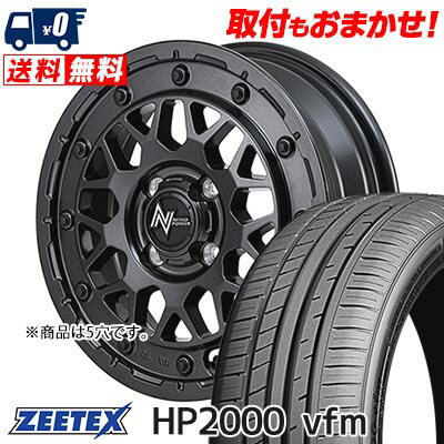 ZEETEX 4本セット 195/65R15 タイヤ サマータイヤ ジーテックス