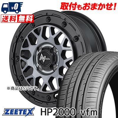 215/45R17 91W XL ZEETEX HP2000vfm NITRO POWER M29 STINGER サマータイヤホイール4本セット 【取付対象】