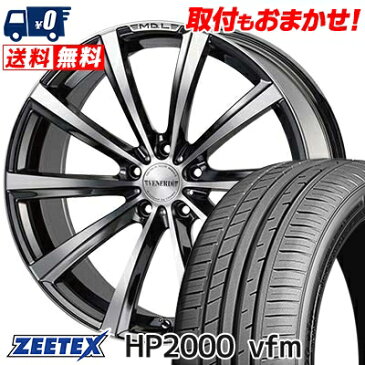 215/55R17 98W XL ZEETEX ジーテックス HP2000vfm HP2000vfm VENERDi MADELENA MATERA ヴェネルディ マデリーナ マテーラ サマータイヤホイール4本セット【取付対象】