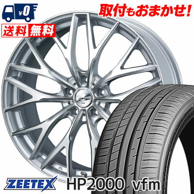 楽天市場】zeetex(ジーテックス)hp2000 vfm 225/45r18の通販 楽天市場】zeetex(ジーテックス)hp2000 vfm 225/45r18の通販