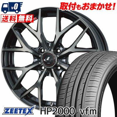 205/40R17 84W XL ZEETEX HP2000vfm weds LEONIS MX サマータイヤホイール4本セット 【取付対象】