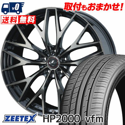 215/45R17 91W XL ZEETEX HP2000vfm weds LEONIS MX サマータイヤホイール4本セット 【取付対象】