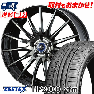 215/45R17 91W XL ZEETEX HP2000vfm weds LEONIS NAVIA 05 サマータイヤホイール4本セット 【取付対象】