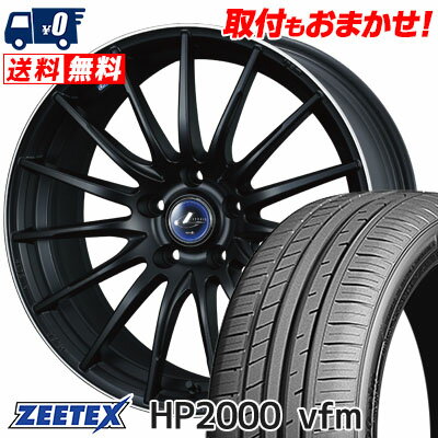 215/45R17 91W XL ZEETEX HP2000vfm weds LEONIS NAVIA 05 サマータイヤホイール4本セット 【取付対象】