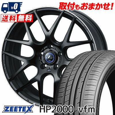 215/45R17 91W XL ZEETEX HP2000vfm WEDS LEONIS NAVIA06 サマータイヤホイール4本セット 【取付対象】