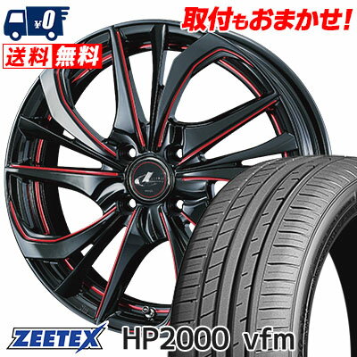 205/40R17 84W XL ZEETEX HP2000vfm weds LEONIS TE サマータイヤホイール4本セット 【取付対象】