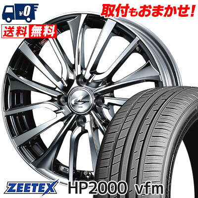 205/40R17 84W XL ZEETEX HP2000vfm weds LEONIS VT サマータイヤホイール4本セット 【取付対象】