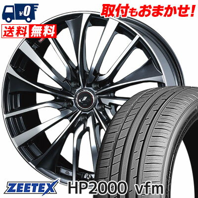 215/45R17 91W XL ZEETEX HP2000vfm weds LEONIS VT サマータイヤホイール4本セット 【取付対象】