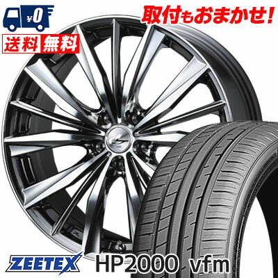 215/45R17 91W XL ZEETEX HP2000vfm weds LEONIS VX サマータイヤホイール4本セット 【取付対象】