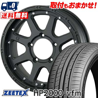 215/45R17 91W XL ZEETEX HP2000vfm XTREME-J サマータイヤホイール4本セット 【取付対象】