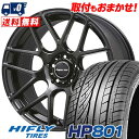 245/45R20 99W HIFLY HP801 HYPERION CVM サマータイヤホイール4本セット 【取付対象】