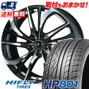 245/45R20 99W HIFLY HP801 weds LEONIS TE サマータイヤホイール4本セット 【取付対象】