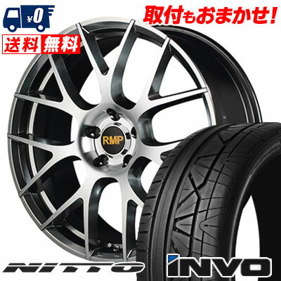 225/30R20 85W NITTO INVO RMP 027F サマータイヤホイール4本セット 【取付対象】