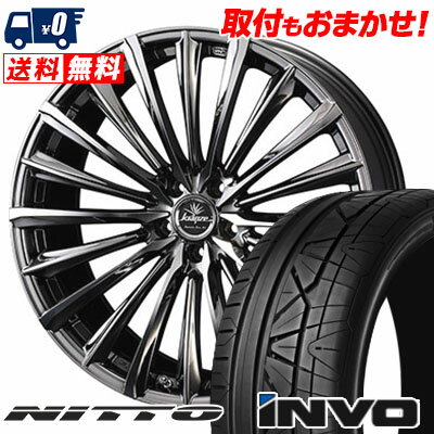 225/30R20 85W NITTO INVO Kranze Vierharm 225EVO サマータイヤホイール4本セット 【取付対象】