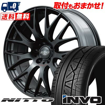 225/30R20 85W NITTO INVO HOMURA 2x9PLUS SPORT EDITION サマータイヤホイール4本セット 【取付対象】