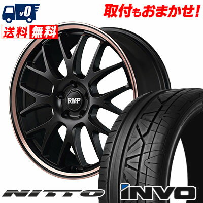 225/30R20 85W NITTO INVO RMP 820F サマータイヤホイール4本セット 【取付対象】