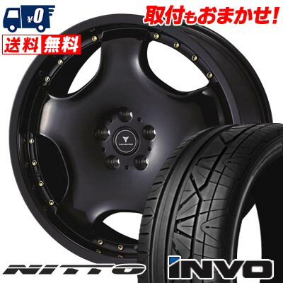 225/30R20 85W NITTO INVO NOVARIS ASSETE D1 サマータイヤホイール4本セット 【取付対象】