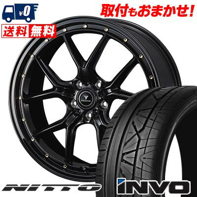 245/40R20 99W NITTO INVO NOVARIS ASSETE S1 サマータイヤホイール4本セット 【取付対象】