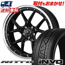 225/30R20 85W NITTO INVO NOVARIS ASSETE S1 サマータイヤホイール4本セット 【取付対象】
