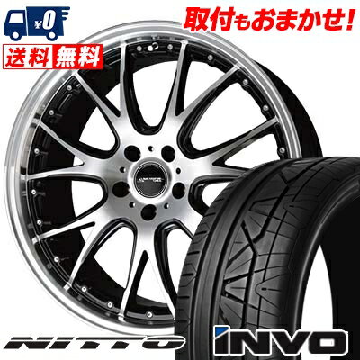 245/40R19 98W NITTO ニットー INVO インヴォ Precious AST M2 プレシャス アスト M2 サマータイヤホイール4本セット