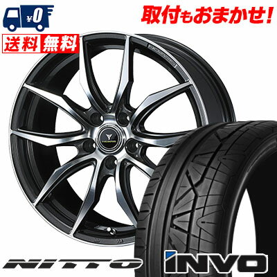 225/30R20 85W NITTO INVO WEDS NOVARIS BEONDE VF サマータイヤホイール4本セット 【取付対象】