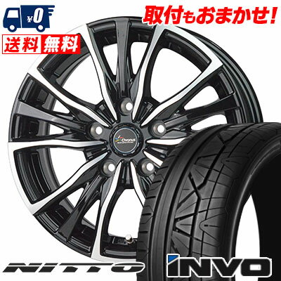 225/30R20 85W NITTO INVO Chronus CH-110 サマータイヤホイール4本セット 【取付対象】