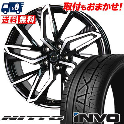 225/30R20 85W NITTO INVO Chronus CH-112 サマータイヤホイール4本セット 【取付対象】